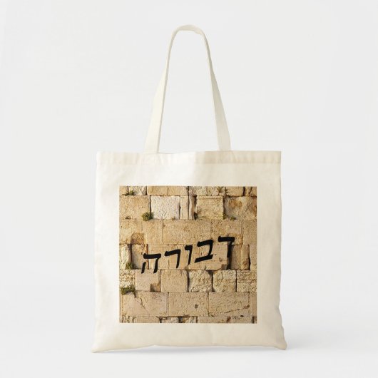 Devora, Deborah - HaKotel (Westerne muur) Tote Bag (Voorkant)