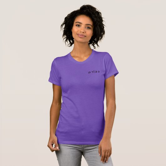 Devora, Devorah (Deborah) T-shirt (Voorkant volledig)