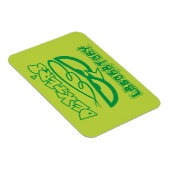 Dexter's Laboratory Face Logo Magneet (Rechterzijde)