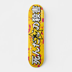 DFK Star Board Persoonlijk Skateboard