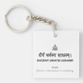 Dhairyam Sarvatra Sadhanam Sleutelhanger (voorkant)