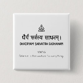 Dhairyam Sarvatra Sadhanam Vierkante Button 5,1 Cm