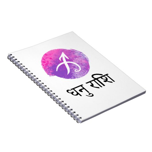 DHANU RASHI NOTITIEBOEK (Rechterzijde)