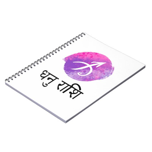 DHANU RASHI NOTITIEBOEK (Linkerzijde)