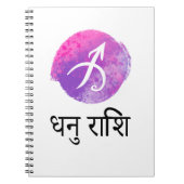DHANU RASHI NOTITIEBOEK (Voorkant)