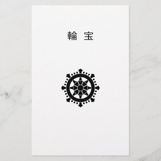 Dharma chakra briefpapier (Voorkant)