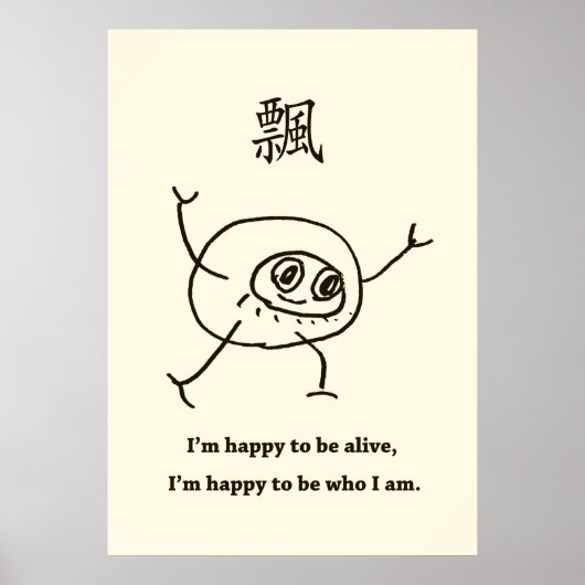 Dharma poster (Voorkant)