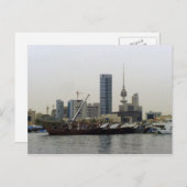 Dhau Harbour & Liberation Tower in Koeweit Briefkaart (Voorkant / Achterkant)