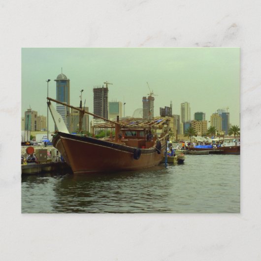 Dhau Harbour, Souk shark, Koeweitse stad Briefkaart (Voorkant)