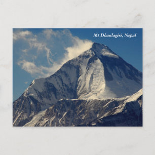 Dhaulagiri Briefkaart