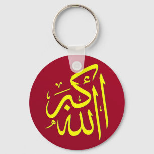Dhikr Sleutelhanger