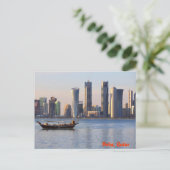 Dhow en Doha skyline Briefkaart (Staand voorkant)