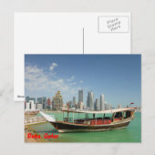 Dhow en skyline van Doha 2011 Briefkaart (Voorkant / Achterkant)