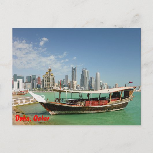 Dhow en skyline van Doha 2011 Briefkaart (Voorkant)
