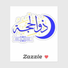 Dhu Al-Hijjah - Islamitische Hijri Maand Kalligraf Sticker