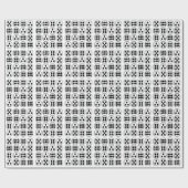 Dice Roll verjaardagsfeestje Cadeaupapier (Vlak)