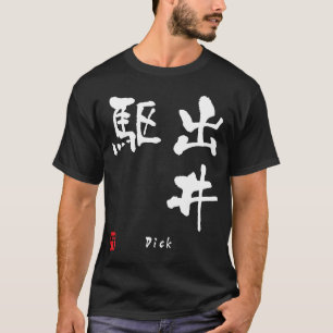 Dick T-shirt