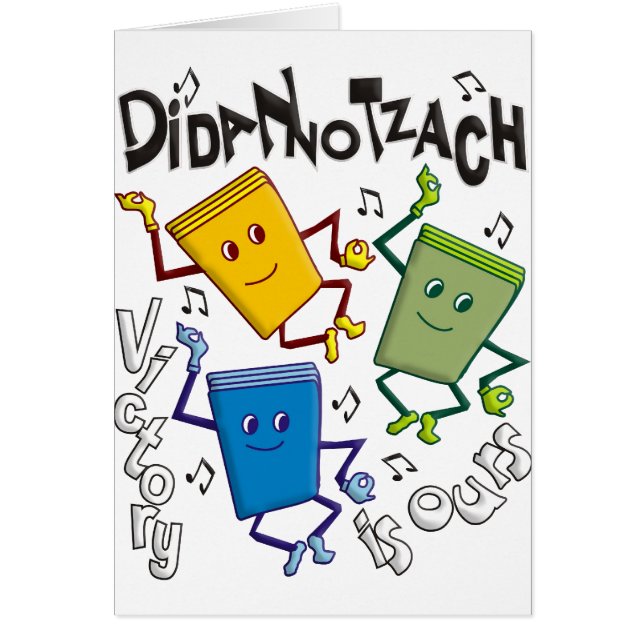 Didan Notzach (Voorkant)