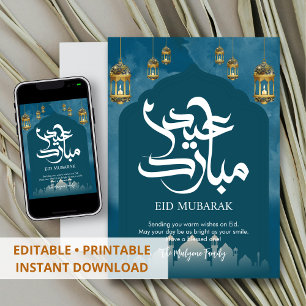 Diep Teal & Gouden Filigraan Lantaarn Eid Mubarak  Feestdagenkaart