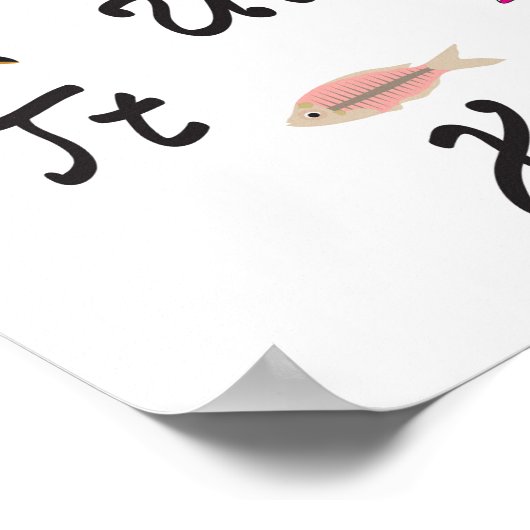 Dierenalfabet Poster. Poster (Hoek)