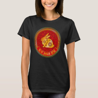 Dierenriem Gelukkig Chinees Nieuwjaar Outfit Jaar T-shirt