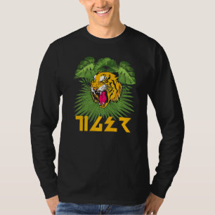 Dierlijke tijger - Wilde Dier T-shirt