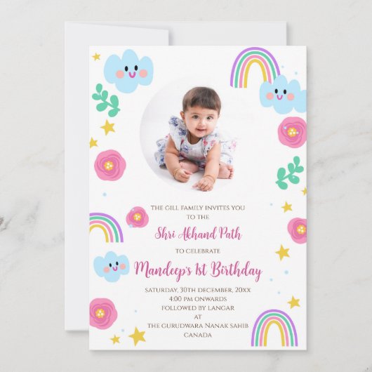 Digitale Akhand Path nodigt 1e verjaardag Sukhmani Kaart (Voorkant)