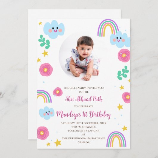 Digitale Akhand Path nodigt 1e verjaardag Sukhmani Kaart (Voorkant / Achterkant)