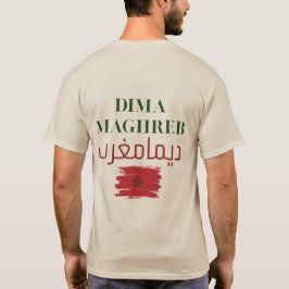 Dima Maghreb | Arabisch & Latijns Marokkaans Vlago T-shirt