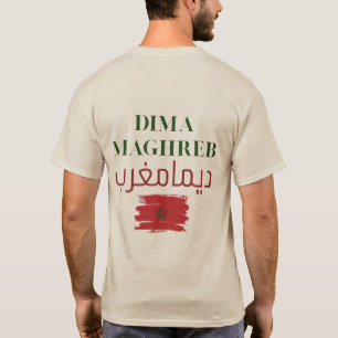 Dima Maghreb Arabisch & Latijns Marokkaans Vlago T-shirt