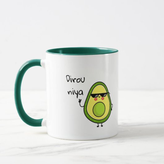 DIMA MAGHREB Cute Avocado Mok voor WC Marokko-vent (Links)