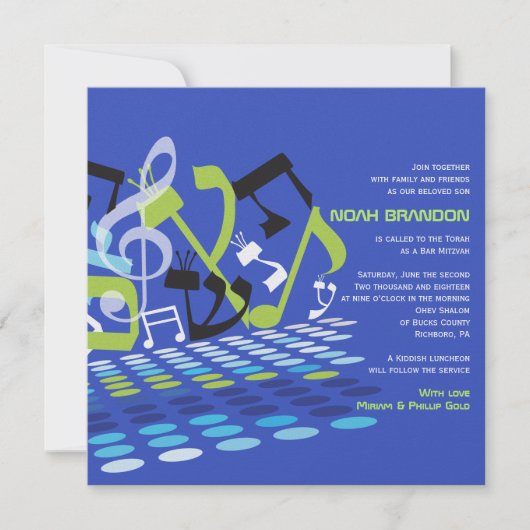 DIMENSIONAL Bat Bar Mitzvah Uitnodiging (Voorkant)