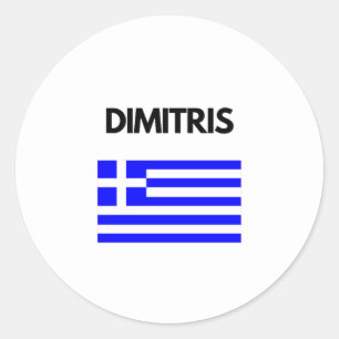 Dimitris Griekse naam met Griekse vlag Ronde Sticker