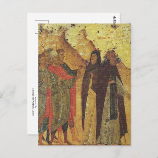 Dimitry Prilutsky Icon Stamp 6 van Dionisius Briefkaart (Voorkant / Achterkant)