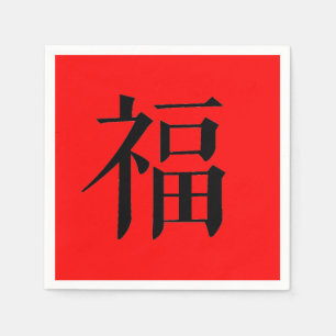 diner van het Chinese gelukssymbool Servet
