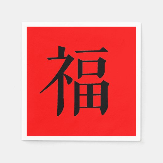 diner van het Chinese gelukssymbool Servet (Voorkant)