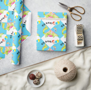 Dino Happy Birthday 생 축 하 요 (personaliseer het) Cadeaupapier