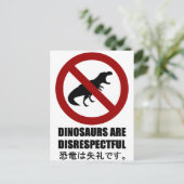 Dinosaurussen zijn respectloos briefkaart (Staand voorkant)