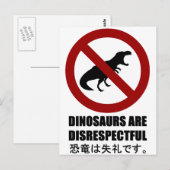 Dinosaurussen zijn respectloos briefkaart (Voorkant / Achterkant)