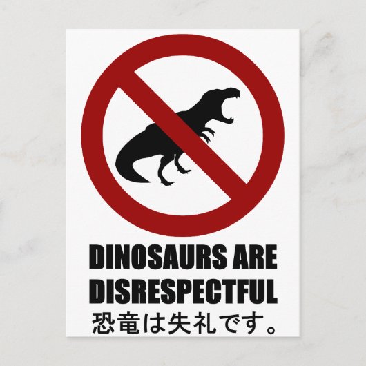Dinosaurussen zijn respectloos briefkaart (Voorkant)