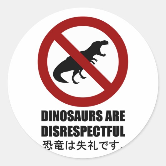Dinosaurussen zijn respectloos ronde sticker (Voorkant)