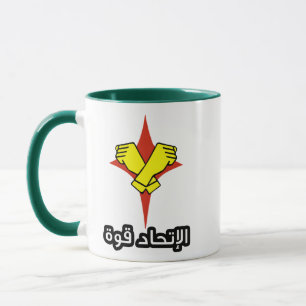 Dinosr War Izenborg logo mok ك  ب  ا van het و van