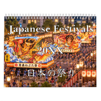 Diorama style Japanese Festivals Kalender