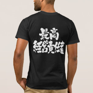 Directeur-generaal van de CEO van Kanji T-shirt