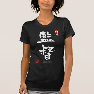 Directeur KANJI (Chinese tekens) T-shirt