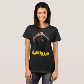 Diro Niya T-shirt (Voorkant volledig)