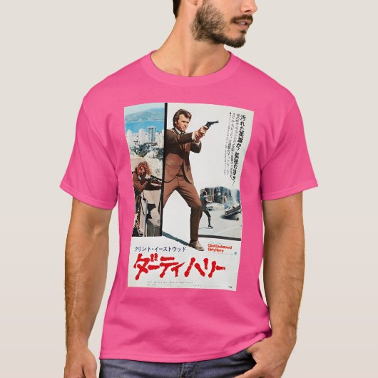 Dirty Harry Japans Poster T-shirt (Voorkant)
