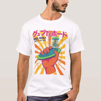 Disc Golf Grip It And Rip It Flying Disc Fun  T-shirt