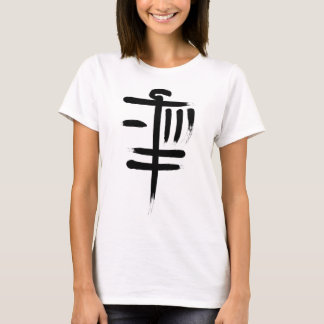 Disc Golf Sket Frolf Speler Golfer Japans Kanji  T-shirt