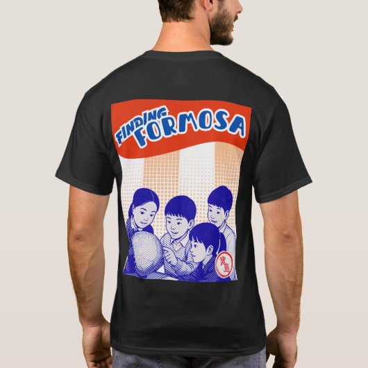 Discovering Formosa Classroom Adventure T-shirt (Achterkant)